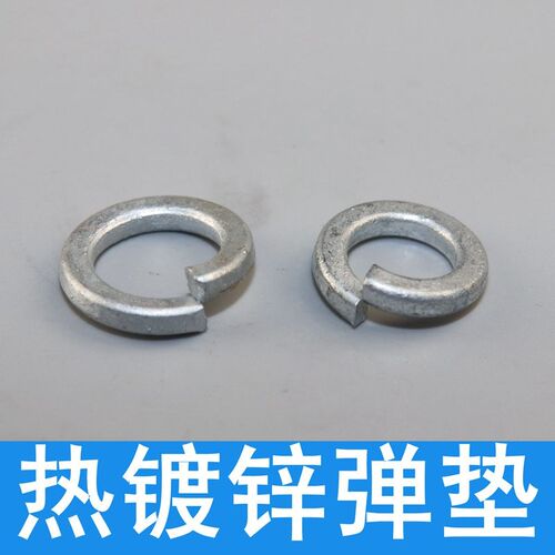 热镀锌弹垫弹簧垫圈 热浸锌弹簧垫圈防松垫圈