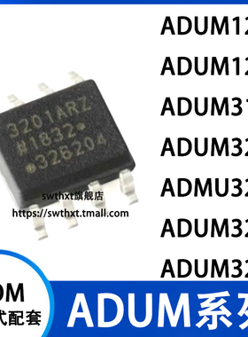 ADUM3201ARZ 1280 3100 3200 1281 3210 3211 W BRZ/AR/CR/BR AD