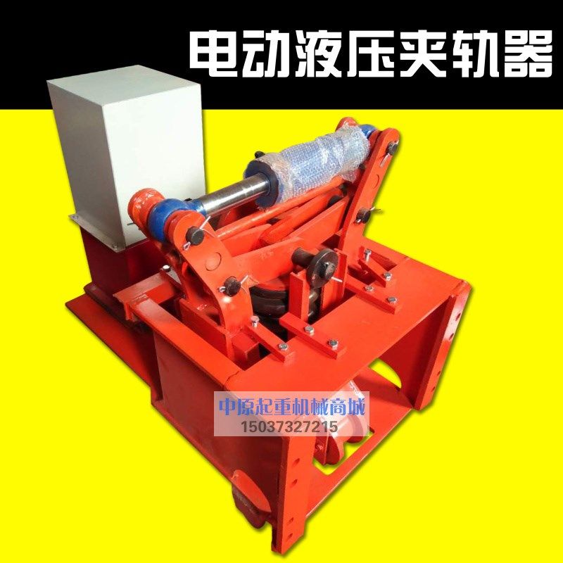 起重机用弹簧液压夹轨器电动液压夹轨器TZJ型液压夹轨器防风器,纺织面料/辅料/配套,服装加工设备,淘宝优惠券,粉丝福利购,淘宝优惠卷