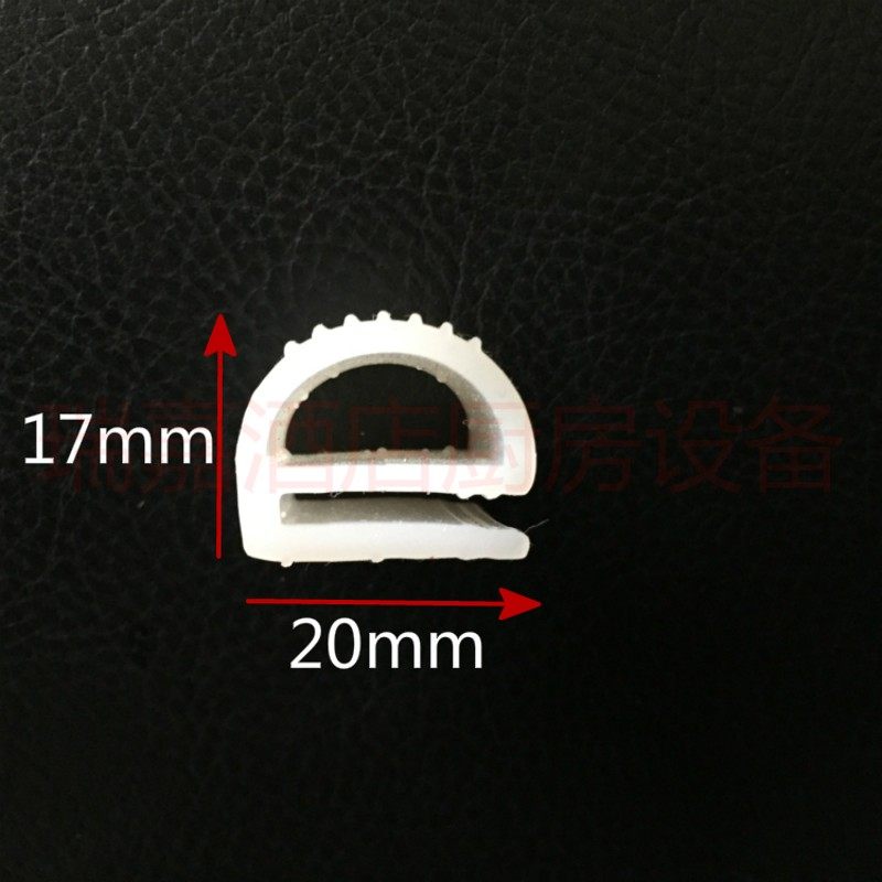 红色白色e型烤箱胶条硅胶密封条门封条蒸车蒸柜胶条蒸饭机胶条,3C数码配件,USB多功能数码宝,淘宝优惠券,粉丝福利购,淘宝优惠卷