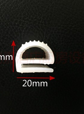 红色白色e型烤箱胶条硅胶密封条门封条蒸车蒸柜胶条蒸饭机胶条