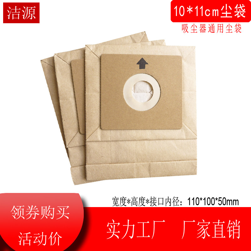 吸尘器集尘袋QZ12B垃圾袋适配VC12S1-FC配件纸袋内袋过滤袋,搬运/仓储/物流设备,其他起重搬运设备,淘宝优惠券,粉丝福利购,淘宝优惠卷