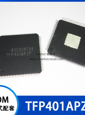 TFP401APZP TFP401APZ HTQFP-100 数字接收器 HTQFP-100