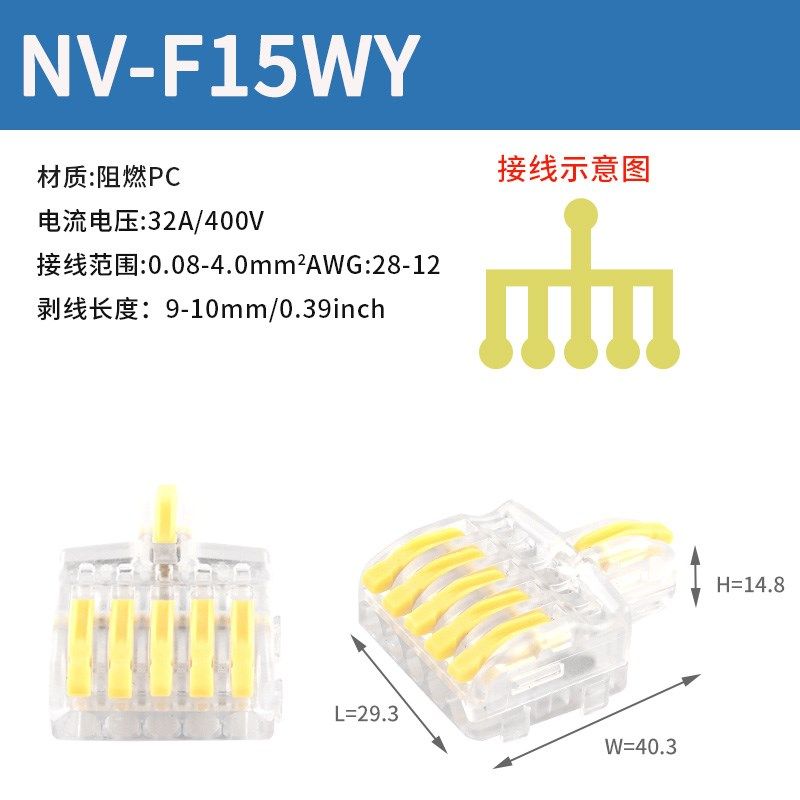 DIY YOU一进五出透明黄六孔电线连接器F15快速分线接头接线端子柱,搬运/仓储/物流设备,其他起重搬运设备,淘宝优惠券,粉丝福利购,淘宝优惠卷