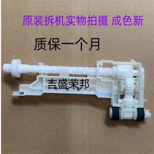 6020 5080 6080 8020 9020纸盒搓纸轮 佳能TS9080 8080 5020