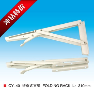 2件包邮五金工具配件省空间活动可折叠支架托架货品支撑架三角架