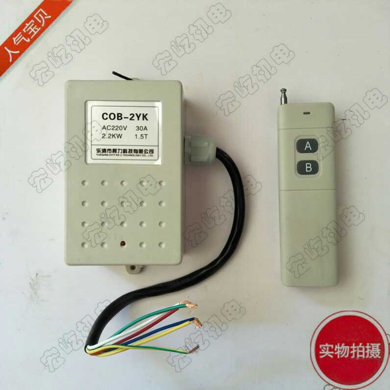 F21-E1B行车起重机工业天车航吊电动葫芦无线遥控器 配件