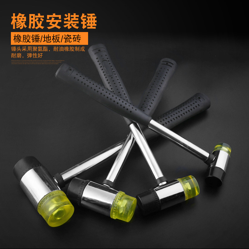 钢管柄安装锤双头可更换锤头无损物件实心橡胶尼龙小锤子橡皮榔头,模玩/动漫/周边/娃圈三坑/桌游,桌游配件/卡套/保护膜,淘宝优惠券,粉丝福利购,淘宝优惠卷