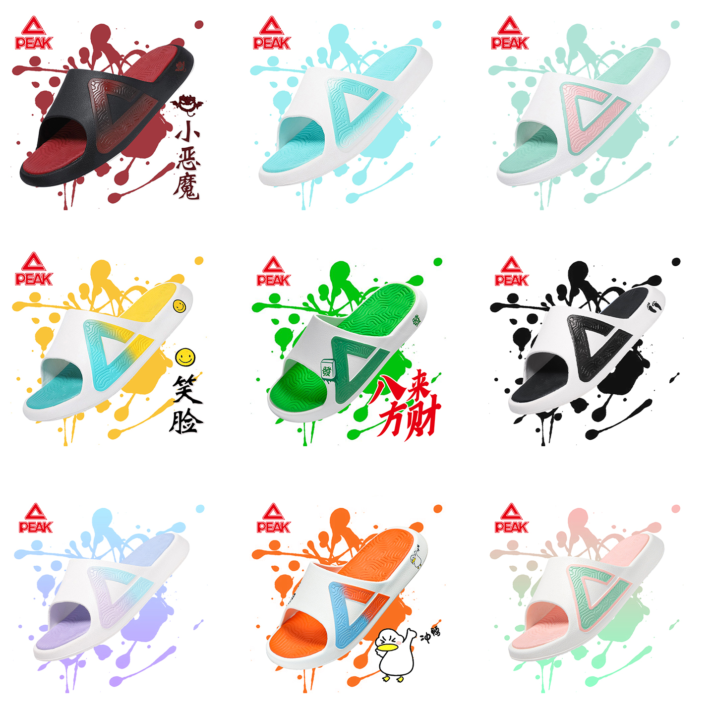 匹克态极拖鞋男士2025新款