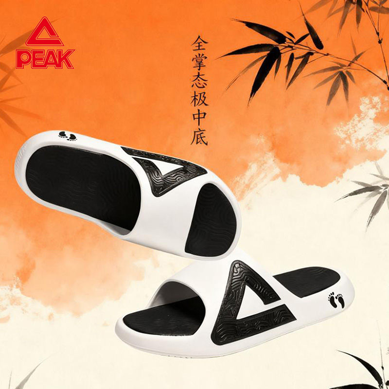 匹克态极男士新款家居外穿拖鞋