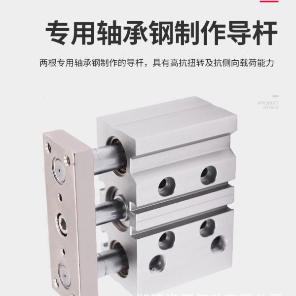 亚德客型三杆三轴带导杆气缸TCM20*20SX30X50SX*75S*80*100
