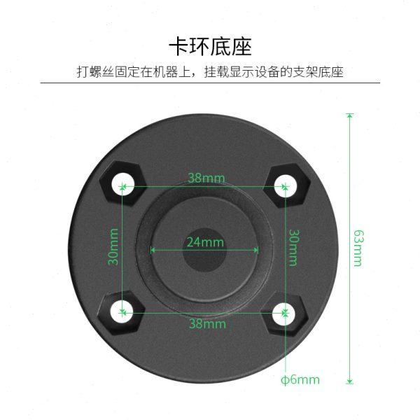 车载导航支架AMPS标准底座强尼龙多关节连杆30x38孔位卡扣配件