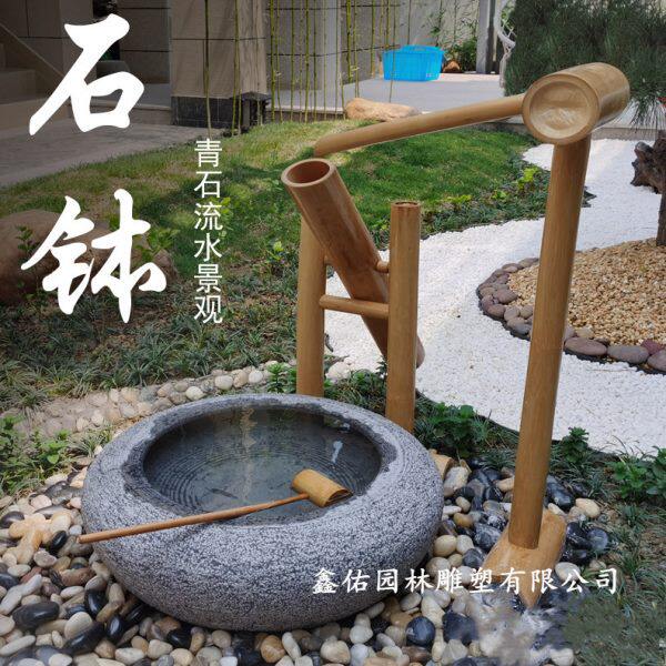 日式石钵流水 枯山水造景惊鹿竹子石槽鱼缸 景观庭院流水组合