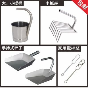 发酵搅拌器搅拌棒搅拌勺酿酒发酵工具搅拌桨304不锈钢酿酒铲子酒