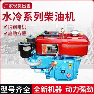 中國常州杠船用農(nóng)用水冷柴油機 4匹5匹6匹8匹10馬力手搖電啟動