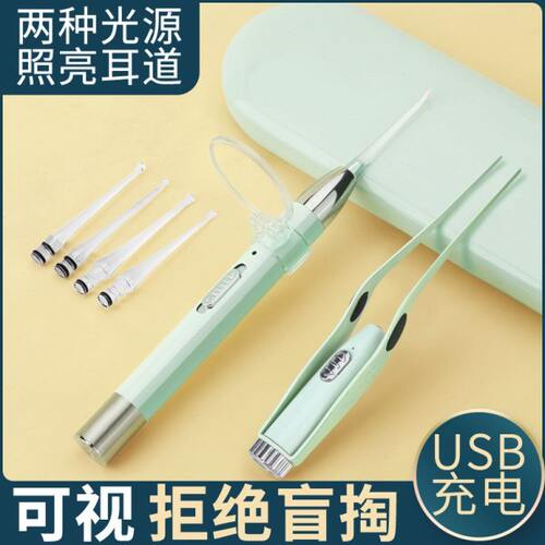 hayan海迎发光挖耳勺掏耳朵儿童挖耳屎勺发光带灯采耳专用工具