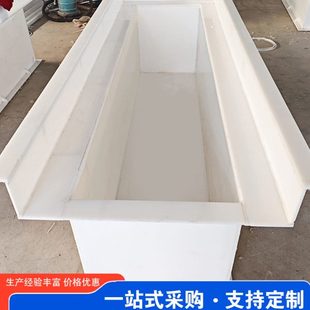 制耐腐蚀镀酸洗槽工业过滤沉淀池大型聚丙烯水箱 PP水箱pp水箱定