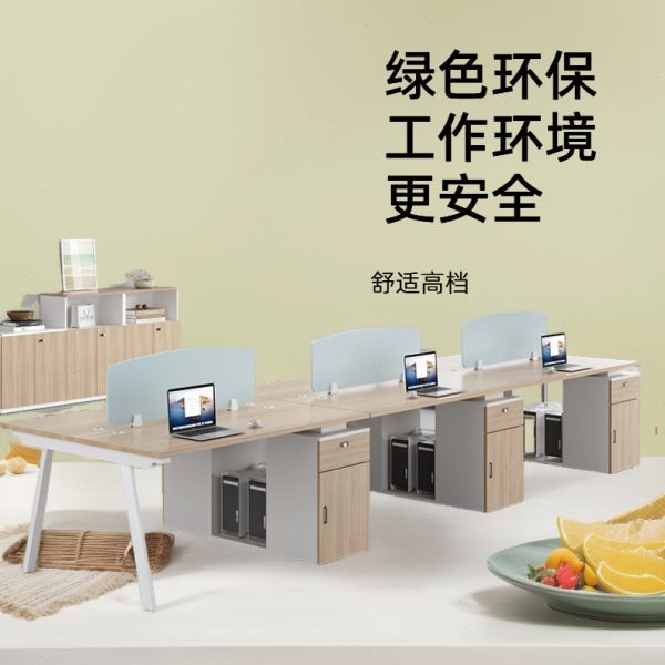 公区开放式职员公桌椅组合简约现公室四人六人工位电脑桌