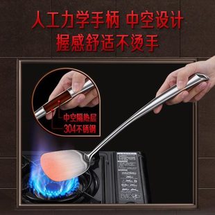 三四钢锅铲家用304不锈钢加长柄炒勺汤勺炒铲炒菜勺铲勺铲子厨具
