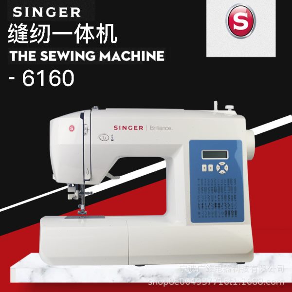 胜家Singer6180缝纫机多功能家用小型迷你缝纫机80种线迹带锁边