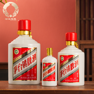 润玉景德镇陶瓷酒瓶1/5/10斤装空瓶子密封存酒专用定制茅台镇散酒