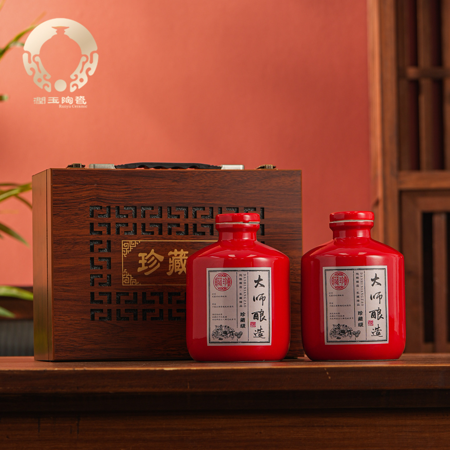 景德镇润玉陶瓷酒瓶两斤装空瓶子家用白酒壶存酒坛 2斤装大师酿造