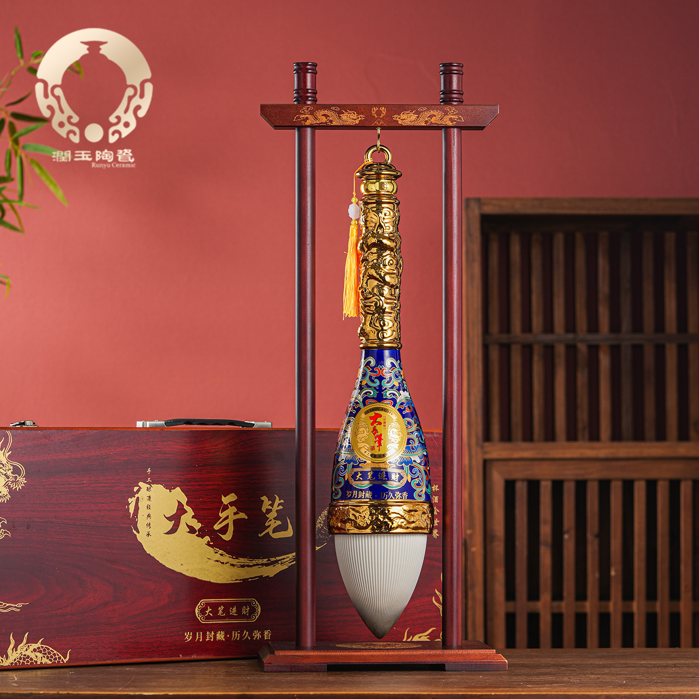 润玉景德镇陶瓷酒瓶三斤装空瓶子白酒壶存酒专用定制 3斤大笔进财