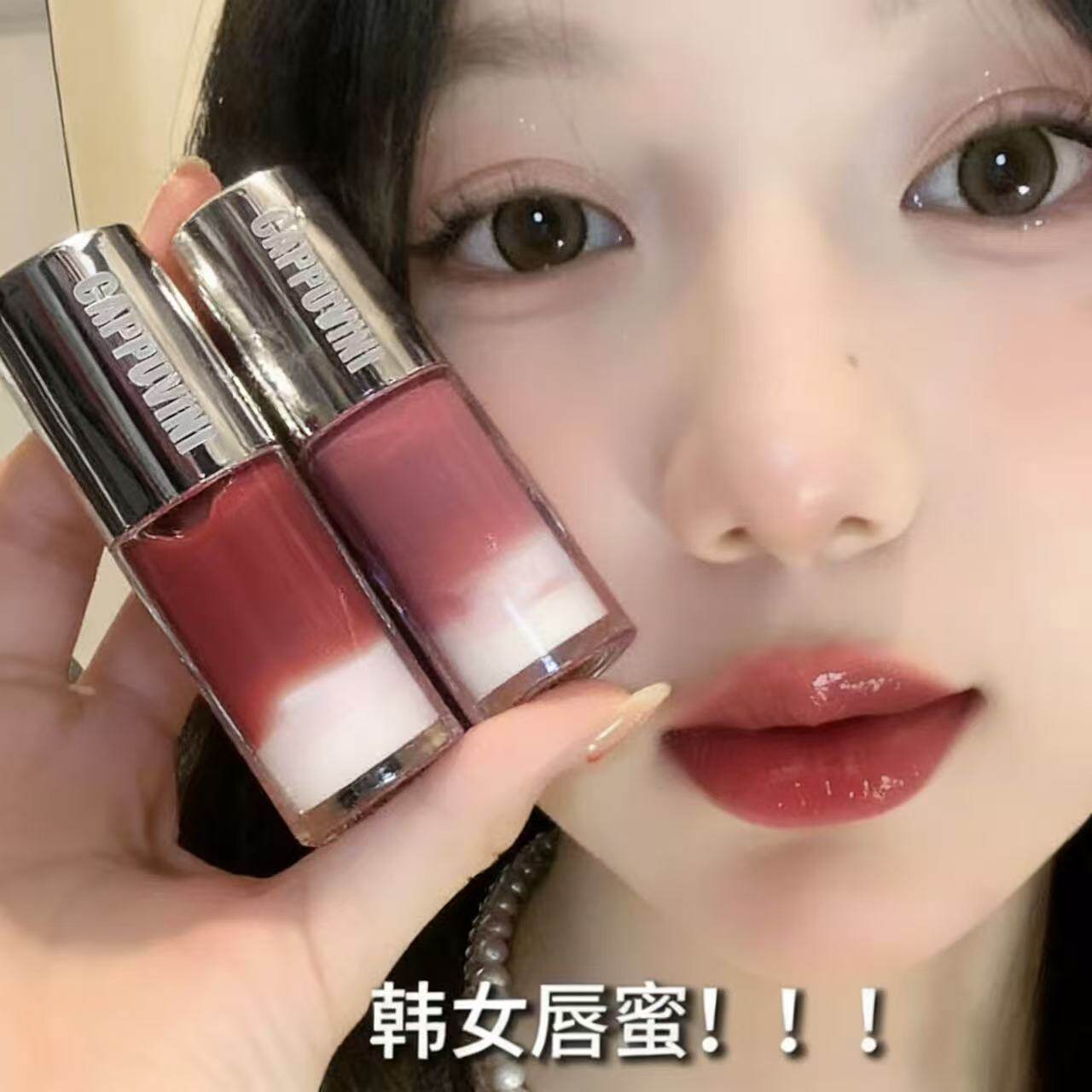 黄皮友好灰茶裸粉晶透唇釉伪素颜显白镜面水光玻璃嘟嘟唇韩女唇蜜