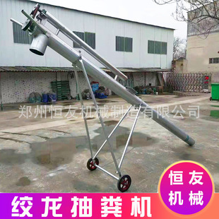 养殖场鸡鸭鹅猪干湿两用污水泵绞龙式 家用热镀锌抽粪泵 抽粪机