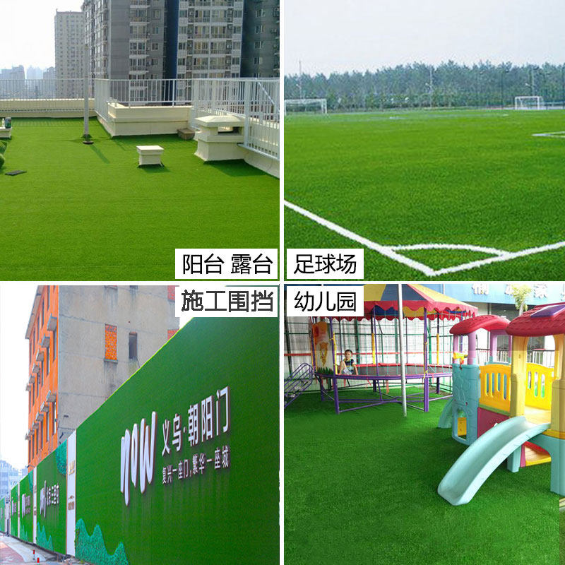 仿真草坪地毯假草皮户外人造绿色塑料装饰人工绿化围挡幼儿园垫子