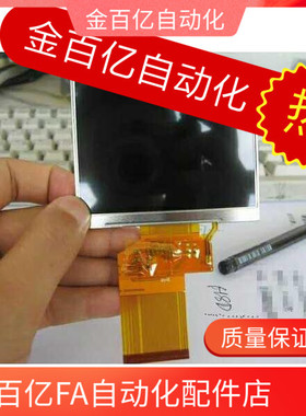 星塔机械手/显示屏stec-na1拓斯达/天行艾尔发控制器操作手柄star