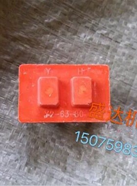 Y2系列63-71-80电动机接线柱 接线板 螺丝杆直径4mm 黄色胶木柱