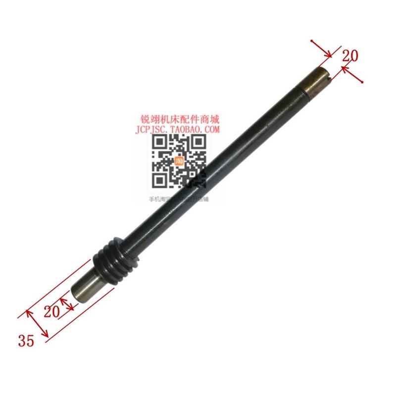 北京 南通长征 X62W X63W X52K X53 铣床 纵向螺母咬合蜗杆轴