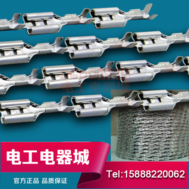 黄铜镀锡插簧连带插片端子4.8mm端子直连连带187端子10000只0.3厚