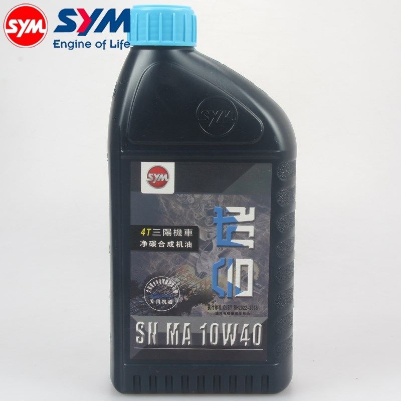 三阳 XS150T-13 mica 小蚂蚁 原装 10W-40 合成 机油 原装 包邮,3C数码配件,USB多功能数码宝,淘宝优惠券,粉丝福利购,淘宝优惠卷