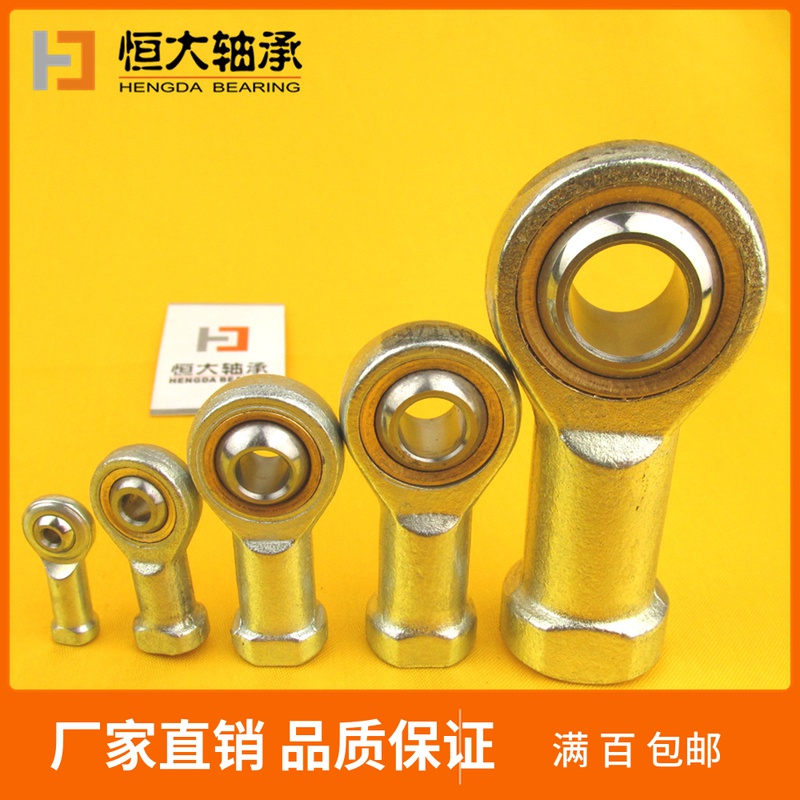 杆端关节轴承SIL6T/KSIL8T/K PHSA6鱼眼接头内螺纹反牙3mm45-30