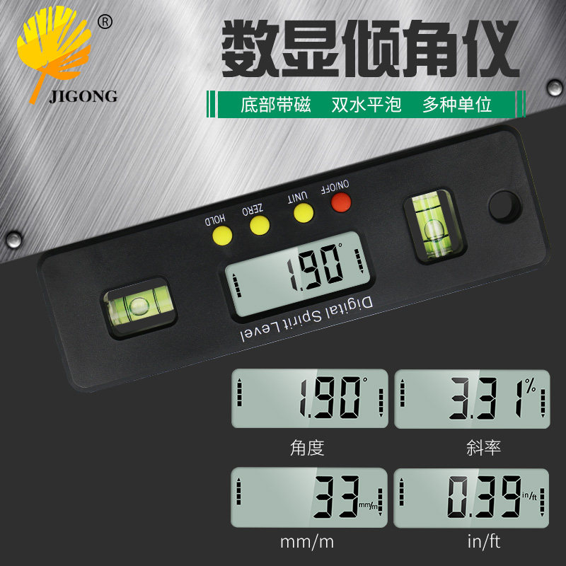 记工150迷你电子数显水平仪强磁水平尺 倾角仪角度尺数显卡尺量具