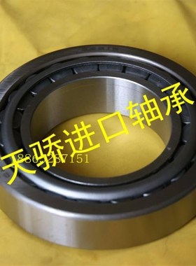 圆锥滚子轴承 30313 7313 32213 7513 7313EK  7614EK 32314/YB2
