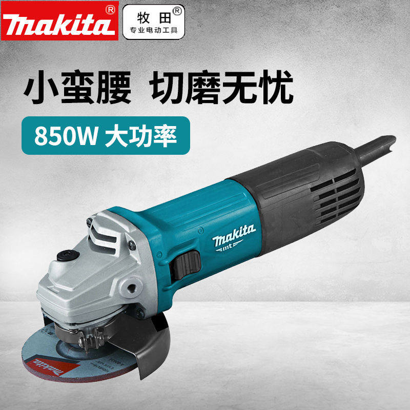 makita牧田角磨机9555HN打磨机砂光机125MM大功率710W电磨除锈