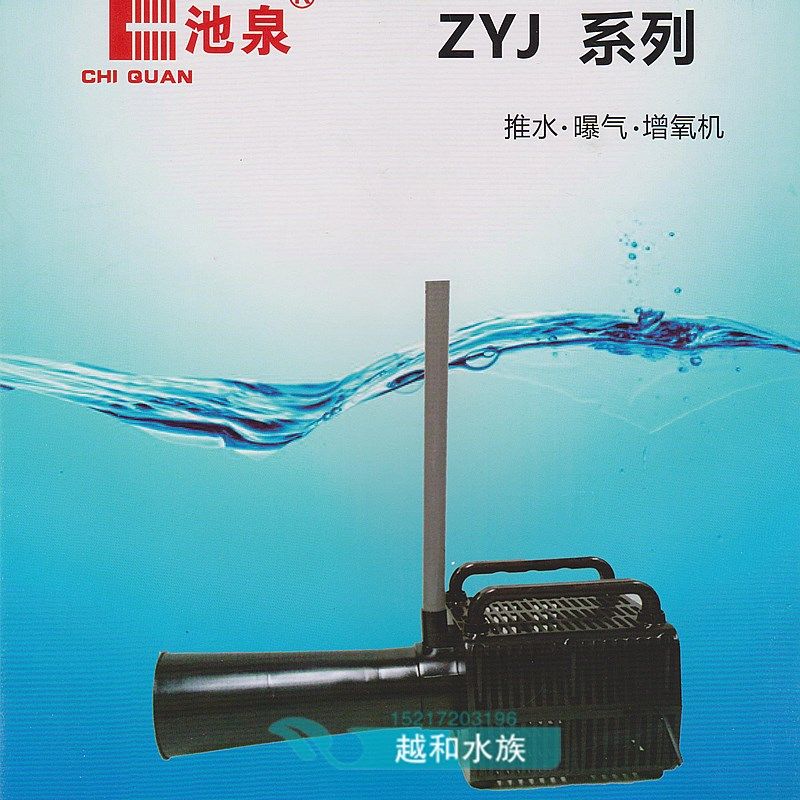 池泉推水机池塘爆氧机鱼池专用曝气机锦鲤大流量打氧增氧潜水气泵,鲜花速递/花卉仿真/绿植园艺,洒水/浇水壶,淘宝优惠券,粉丝福利购,淘宝优惠卷