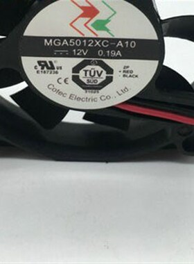 MGA5012XC-A10 全新12V 0.19A 变频器风扇 50*50*12MM 5CM 风机
