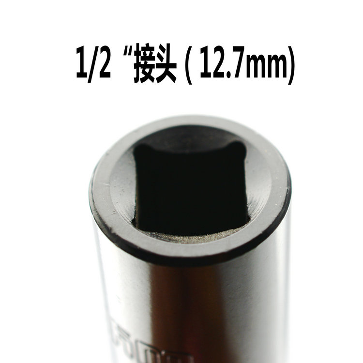 威力狮 8-32mm加长型气动套筒扳手 1/2吋气动套筒 风动套筒 WS009