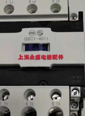 天水二一三接触器 GSC1-4011 CJX4-4011d AC220V 213电梯接触器