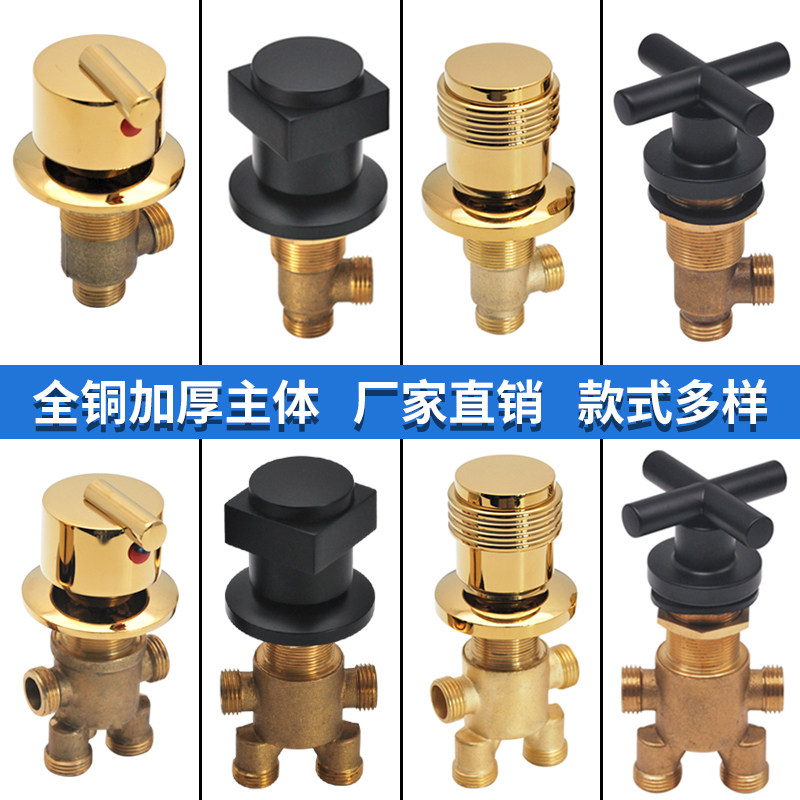 全铜浴缸龙头开关缸边分体式冷热进水阀分水器转换阀门大流量黑色