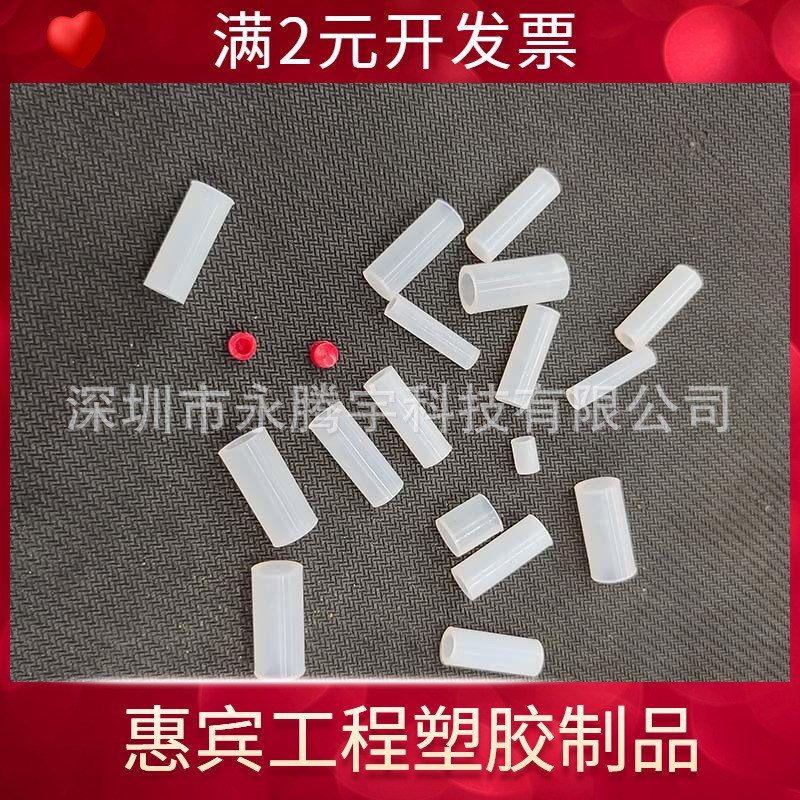 M7平头胶套耐高温硅胶管套耐酸碱腐蚀硅胶管喷涂螺丝保护硅胶套帽
