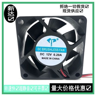 6025 12V 24V 电源变频器机柜机箱散热风扇 6CM 6厘米 静音