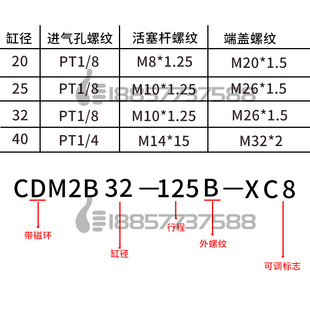 100 200Z SMC型CDM2B20 XC9 XC8 可调行程迷你气缸 CDM2B25