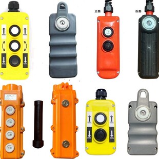 凯卓立尾板遥控器开关强磁货车汽车装卸升降控制箱电源线尾板配件