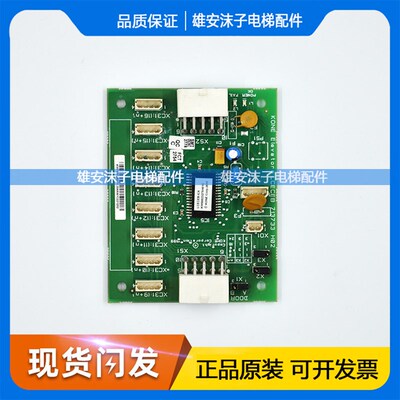 电梯轿厢扩展板CECEB KM713730G01/G11/G12/G51/G71促销热卖