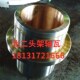外圆磨床配件北京第二机床厂M1420E MG1432E头架主轴轴瓦铜套轴套